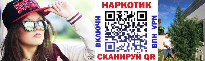 Купить Баймак КОКАИН  МАРИХУАНА  Галлюциногенные грибы  A-PVP  LSD-25  Меф мяу мяу  ГАШ 