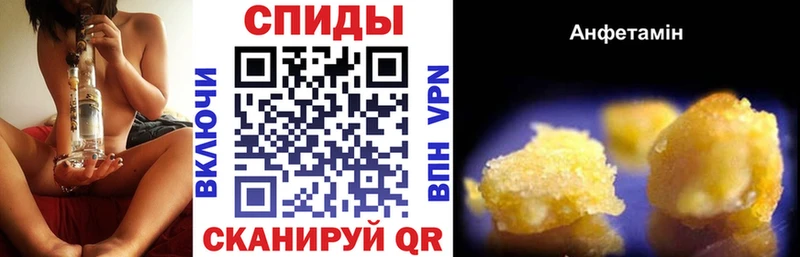 shop клад  Баймак  Амфетамин Розовый 