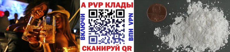 наркотики  Баймак  Alpha-PVP СК 