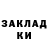 Кетамин ketamine Archik TakTo