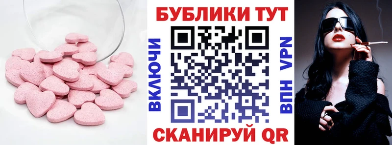ЭКСТАЗИ mix  ОМГ ОМГ   Баймак 
