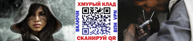 Героин герыч  Баймак 