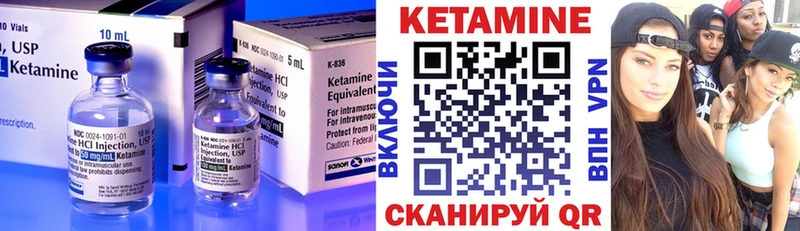 дарнет шоп  Баймак  мориарти клад  КЕТАМИН ketamine 