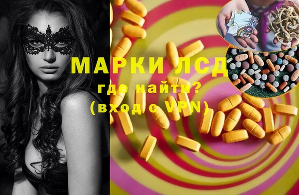 метамфетамин Алексеевка