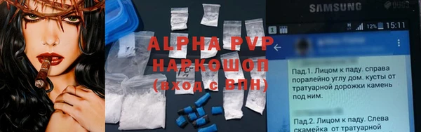 метамфетамин Алексеевка