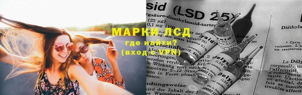 метамфетамин Алексеевка