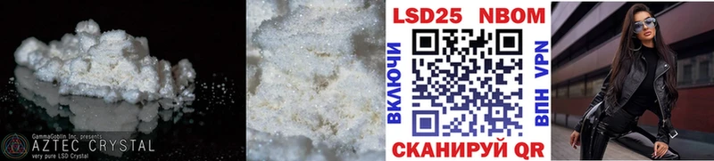 LSD-25 экстази кислота  Баймак 