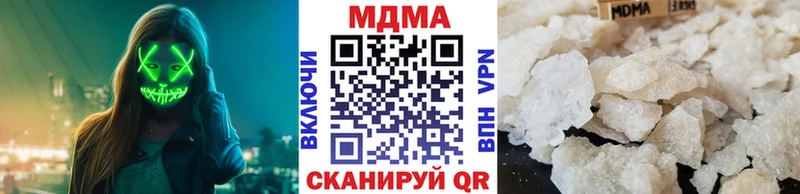 МДМА молли ссылка на мегу Баймак