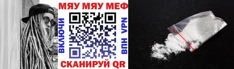 Меф VHQ  наркошоп  hydra вход  Баймак 