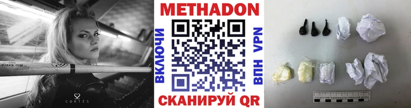 МЕТАДОН мёд  Баймак 