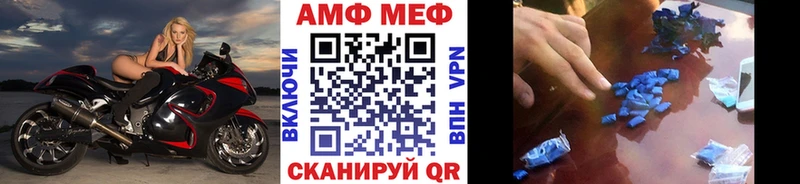 Первитин мет  кракен рабочий сайт  Баймак 