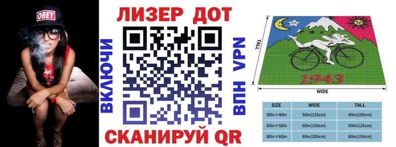Наркотические марки 1500мкг Баймак