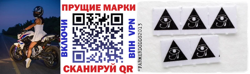 Марки 25I-NBOMe 1,8мг  Баймак 