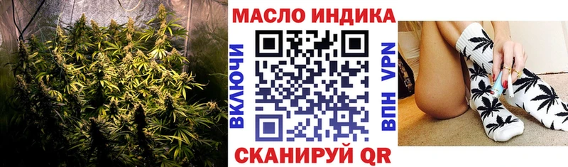где продают   МЕГА ONION  Дистиллят ТГК гашишное масло  Баймак 